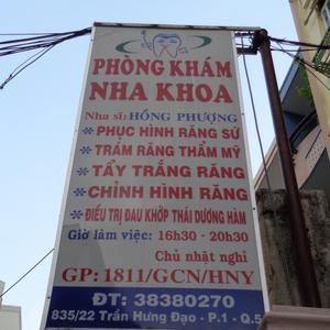 Nha khoa - ThS.BS. Hồng Phượng