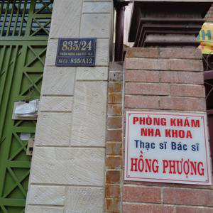 Nha khoa - ThS.BS. Hồng Phượng