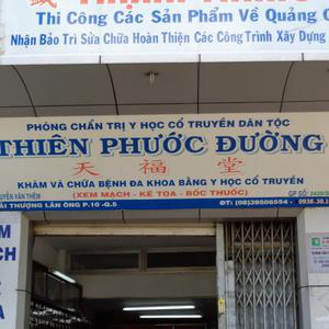Phòng khám Chẩn trị Y học cổ truyền dân tộc Thiên Phước Đường