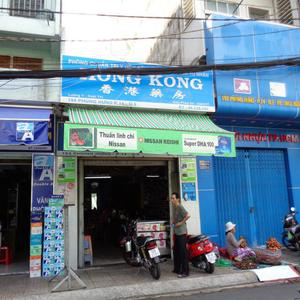Phòng khám Chẩn trị Y học cổ truyền Hồng Kông