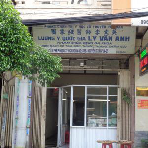 Phòng khám Chẩn trị Y học cổ truyền - Lương y Lý Văn Anh
