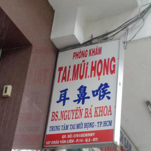 Phòng khám Tai mũi họng - BS. Nguyễn Bá Khoa