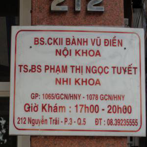 Phòng khám Nội tổng hợp & Nhi khoa - BS.CKII. Bành Vũ Điền & TS.BS. Phạm Thị Ngọc Tuyết