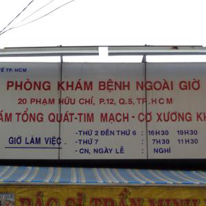 Phòng khám Nội tổng hợp - BS. Trần Minh Hải-1