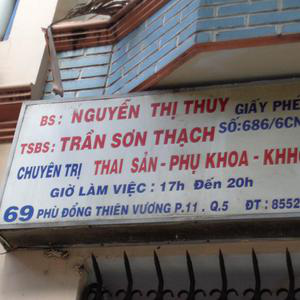 Phòng khám Sản phụ khoa - TS.BS. Trần Sơn Thạch & BS. Nguyễn Thị Thủy