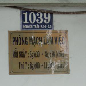 Phòng khám Tai mũi họng - BS. Đặng Hoàng Sơn-1