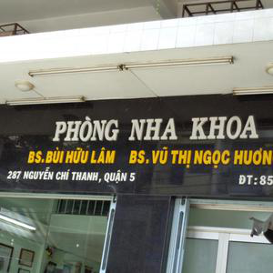 Nha khoa - BS. Bùi Hữu Lâm & BS. Vũ Thị Ngọc Hương