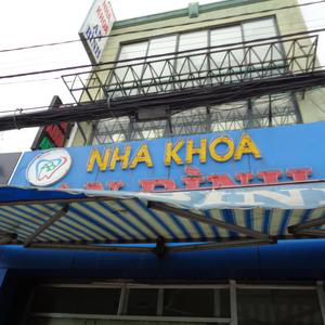 Nha khoa An Bình