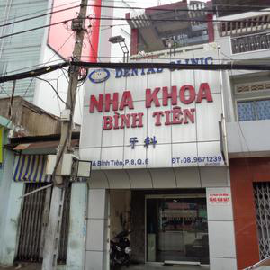 Nha khoa Bình Tiên
