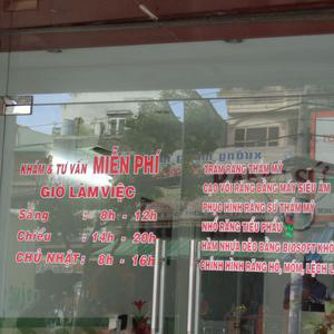 Nha khoa Hậu Giang