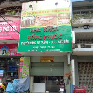 Nha khoa Hồng Phước