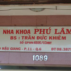 Nha khoa Phú Lâm
