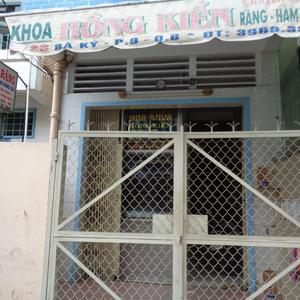 Nha khoa Hồng Kiển