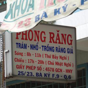 Nha khoa Hồng Kiển