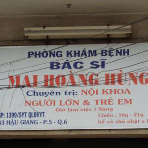 Phòng khám Nội tổng hợp - BS. Mai Hoàng Hùng