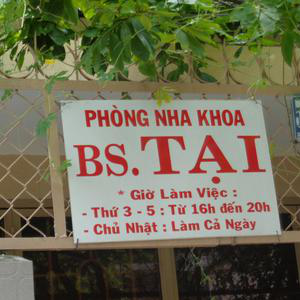 Nha khoa - BS. Thời Thị Tại
