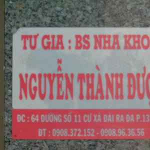 Nha khoa - BS. Nguyễn Thành Được