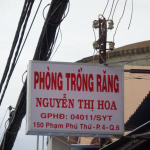 Phòng khám Răng hàm mặt - BS. Nguyễn Thị Hoa