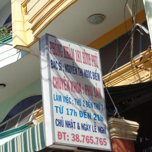 Phòng khám Sản phụ khoa - BS. Nguyễn Thị Ngọc Điểm