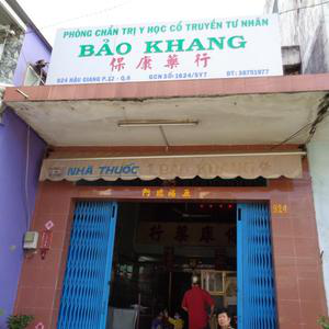 Phòng khám Y học cổ truyền Bảo Khang