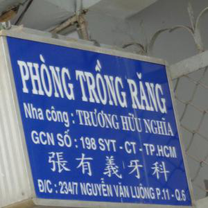 Nha khoa - BS. Trương Hữu Nghĩa