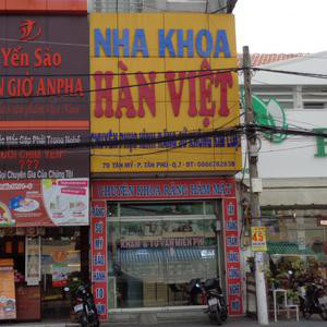Nha Khoa Hàn Việt