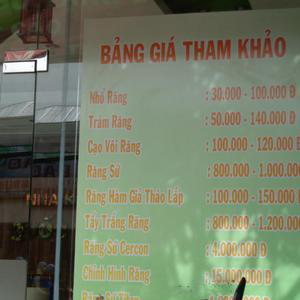 Nha khoa Quốc Tế Quận 7