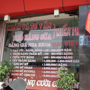 Trung tâm Nha khoa Đại Việt