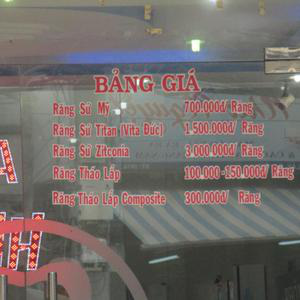 Nha khoa kỹ thuật cao Hoàng Anh