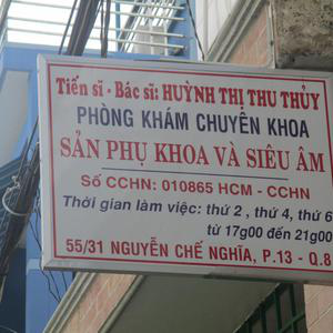 Phòng khám Sản phụ khoa & Siêu âm - TS.BS. Huỳnh Thị Thu Thủy