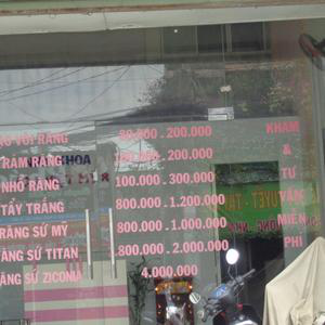 Nha khoa Hoa Việt Mỹ 8