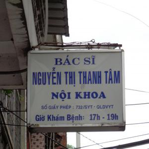 Phòng khám Nội tổng hợp - BS. Nguyễn Thị Thanh Tâm