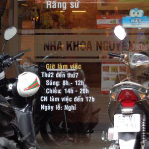 Nha khoa Nguyên Đức 1