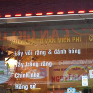 Nha khoa Nguyên Đức 1