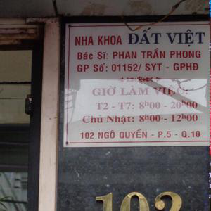Nha khoa Đất Việt - BS. Phan Trần Phong