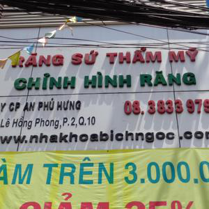 Nha khoa Beverly Hills Bích Ngọc - BS. Võ Thị Thu Ngân