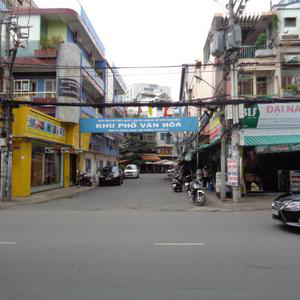 Phòng Khám Nội tổng hợp, Tim mạch & Chấn thương chỉnh hình 139 - ThS.BS. Trần Thị Như Hoa & BS.CKI. Nguyễn Bảo Quốc 