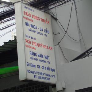 Phòng khám Nội, Da liễu & Răng hàm mặt - TS.BS. Trần Thiện Thuần & TS.BS. Ngô T. Quỳnh Lan