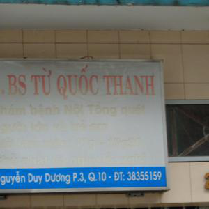 Phòng Khám Nội Tổng Hợp - ThS.BS. Từ Quốc Thanh-1