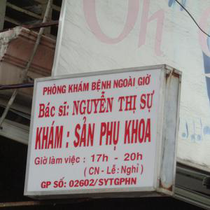 Phòng khám Sản phụ khoa - BS. Nguyễn Thị Sự