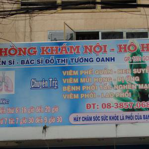 Phòng Khám Nội tổng hợp & Hô hấp - TS.BS. Đỗ Thị Tường Oanh