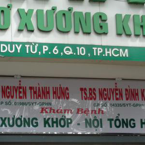 Phòng Khám Nội tổng hợp & Cơ xương khớp Khang An