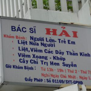 Phòng khám Nội tổng hợp - BS. Nguyễn Duy Hải