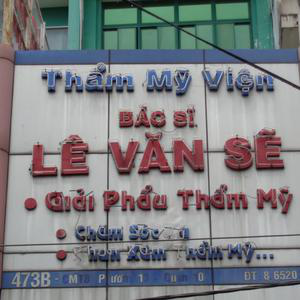 Thẫm Mỹ Viện - BS. Lê Văn Sẽ