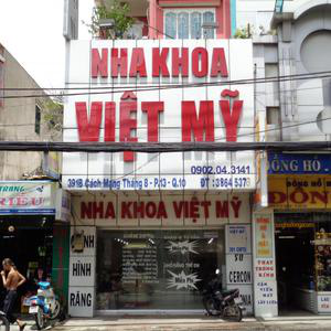 Nha khoa Việt Mỹ - BS. Trần Trương Dáng Quyên