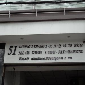 Trung tâm Nha Khoa No.1