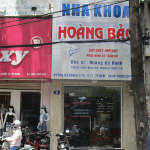 Nhà khoa Hoàng Bảo - BS. Hoàng Vũ Hanh