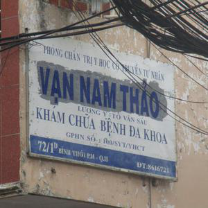 Phòng Chẩn Trị Y Học Cổ Truyền Vạn Nam Thảo - LY. Tô Văn Sáu