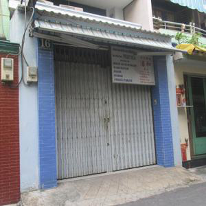 Phòng khám Ngoại Tổng Hợp - BS. Phan Hòa