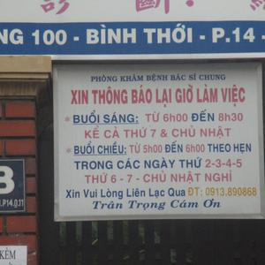 Phòng khám Nội tổng hợp - BS. Nguyễn Quang Chung